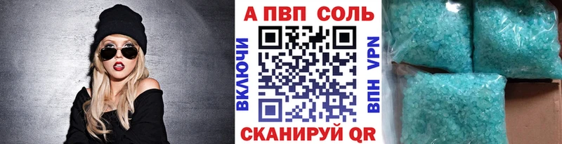 Какие есть наркотики Пермь Героин  Мефедрон  СОЛЬ 