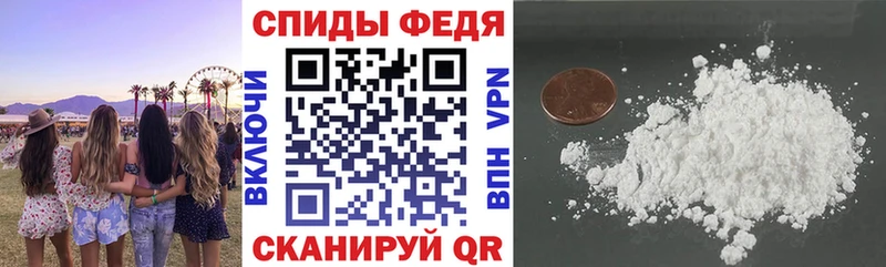 как найти закладки  блэк спрут вход  Амфетамин VHQ  Пермь 