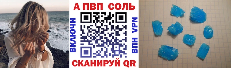 продажа наркотиков  Пермь  маркетплейс телеграм  Alpha-PVP VHQ 