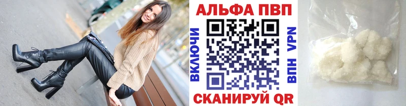 A-PVP Crystall Пермь