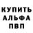 ГАШ Изолятор Alex Neves