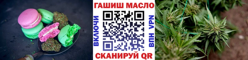 Canna-Cookies конопля  купить наркоту  Пермь 
