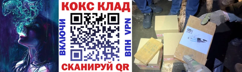 магазин  наркотиков  ссылка на мегу tor  Кокаин FishScale  Пермь 