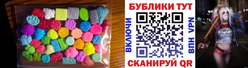 блэк спрут   Пермь  Экстази бентли  где можно купить наркотик 