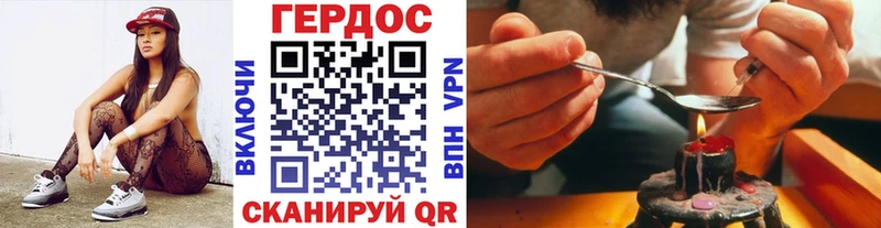 Героин VHQ  Пермь 