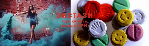 экстази Алзамай