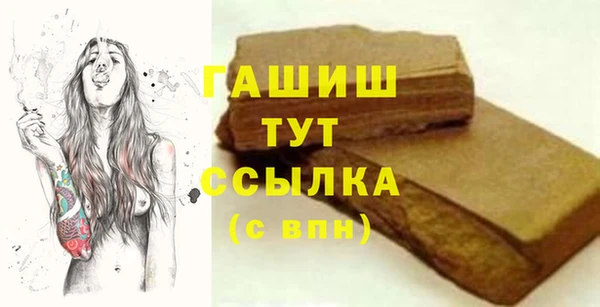 сатива Алексеевка
