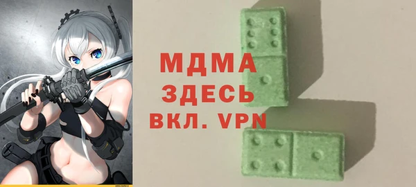 экстази Алзамай