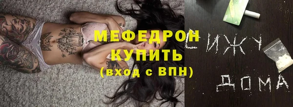 альфа пвп Лиски