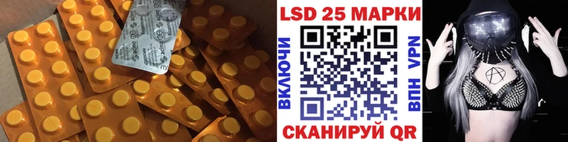 Лсд 25 экстази ecstasy  Пермь 