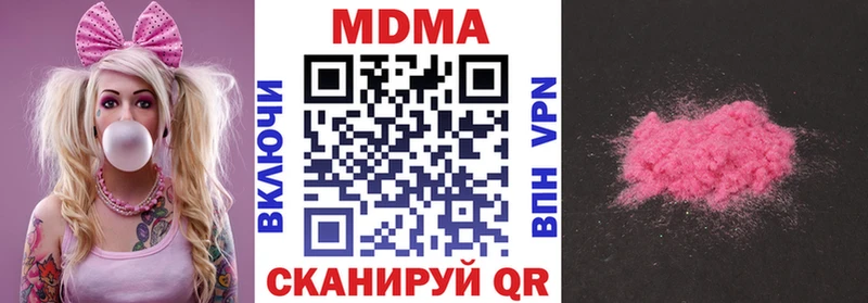 MDMA crystal  Пермь 