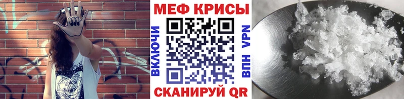 Меф мука  закладки  Пермь 