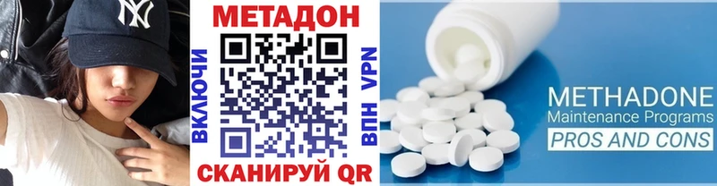 Метадон белоснежный  Пермь 