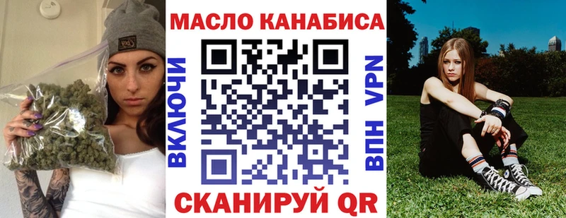 где найти   Пермь  мега ссылка  ТГК THC oil 